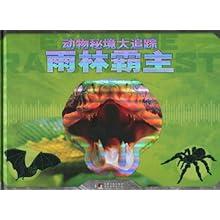 好消息!缅甸通往翡翠圣地的路解除封锁