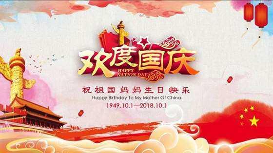 召唤神龙万宁版祖龙